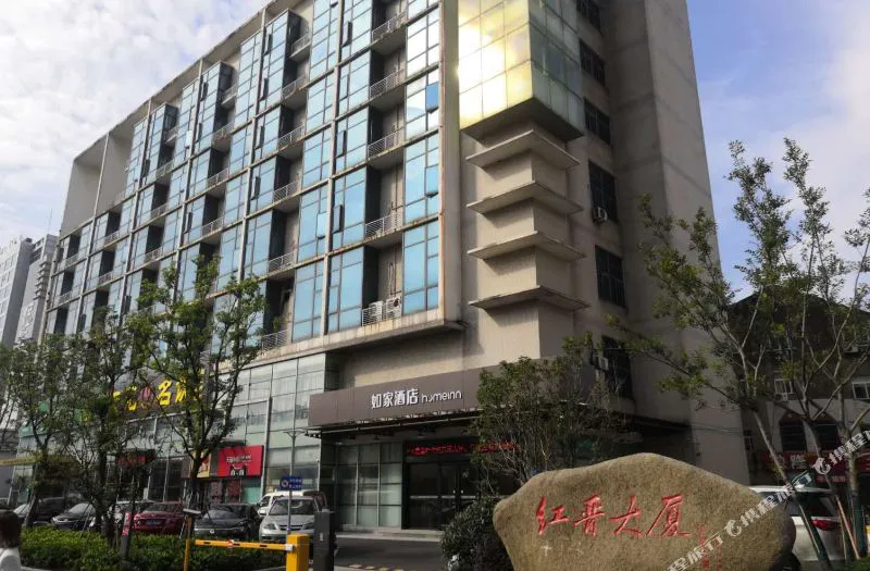 如家酒店(常州环球恐龙城奥体中心店)