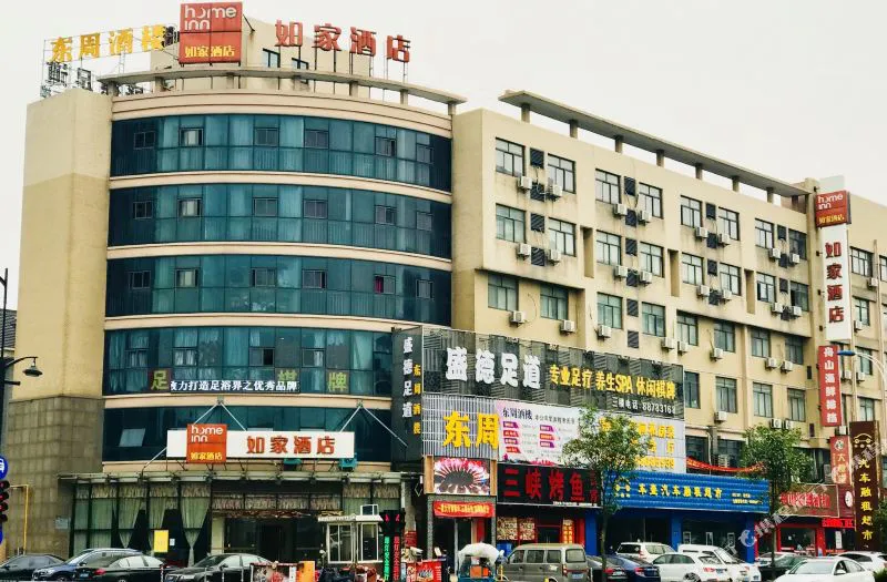 如家酒店(杭州万达广场好运路店)