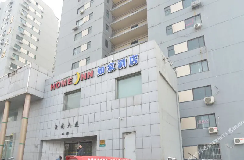 如家酒店(天津滨海开发区三大街豪威大厦店)