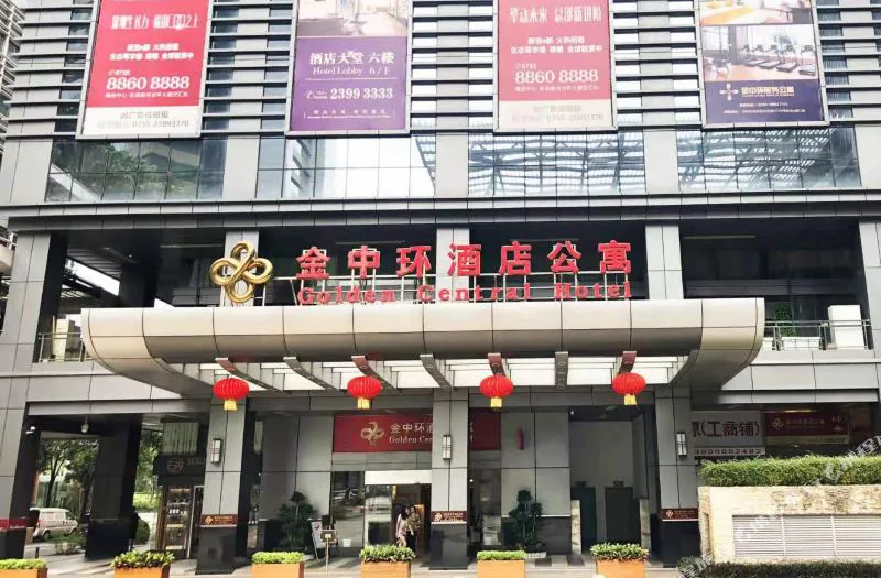 金中环酒店公寓(深圳会展中心店)