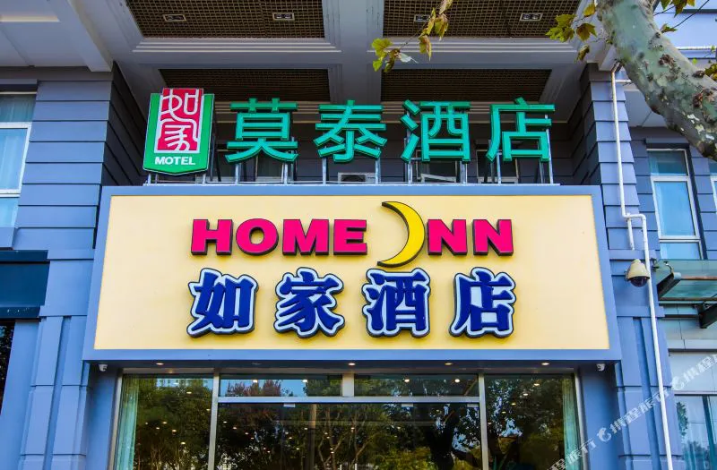 如家酒店(苏州火车站南广场店)