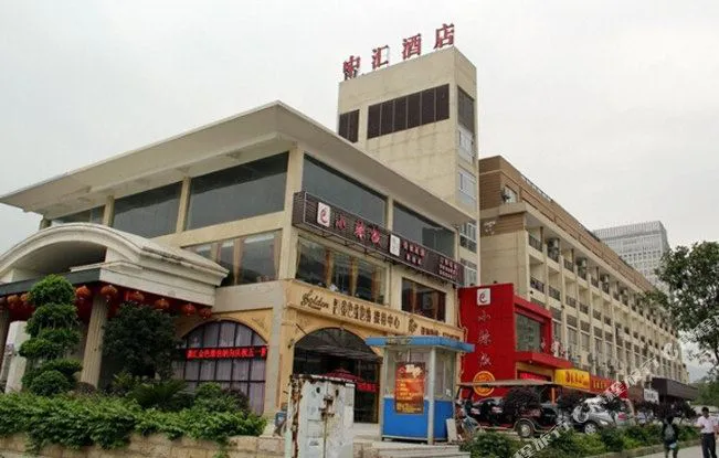 灵川中汇酒店