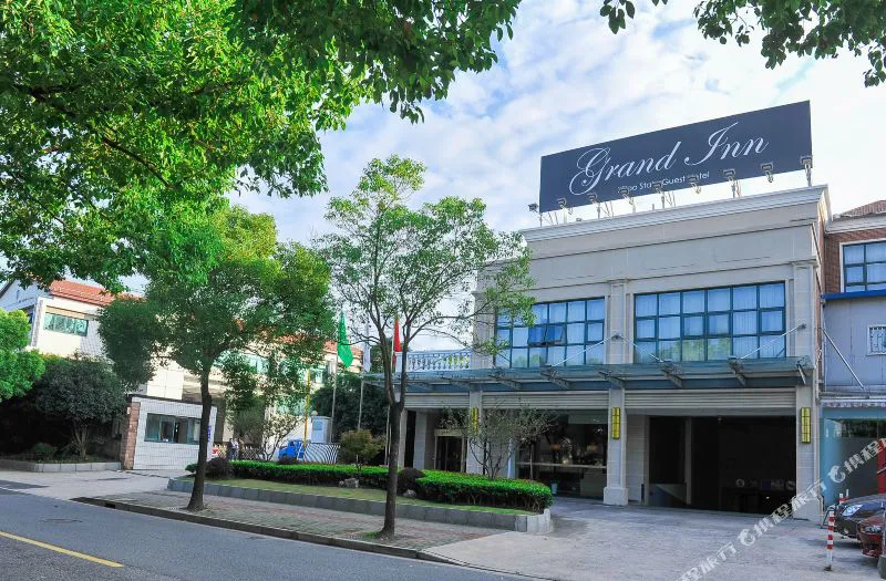 上海Grand Inn西郊公寓酒店