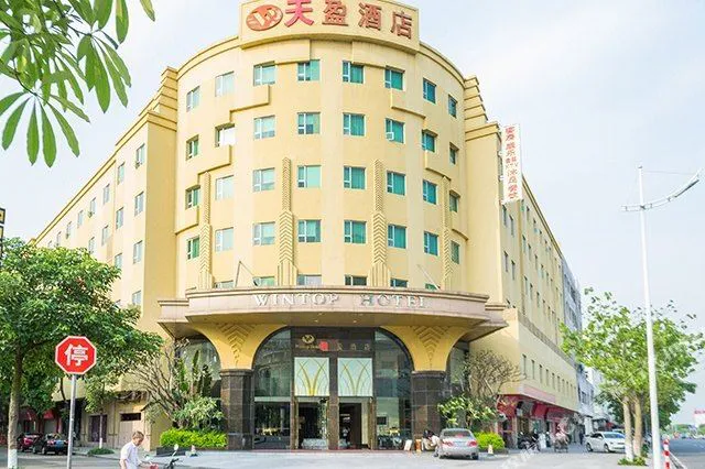 东莞天盈酒店