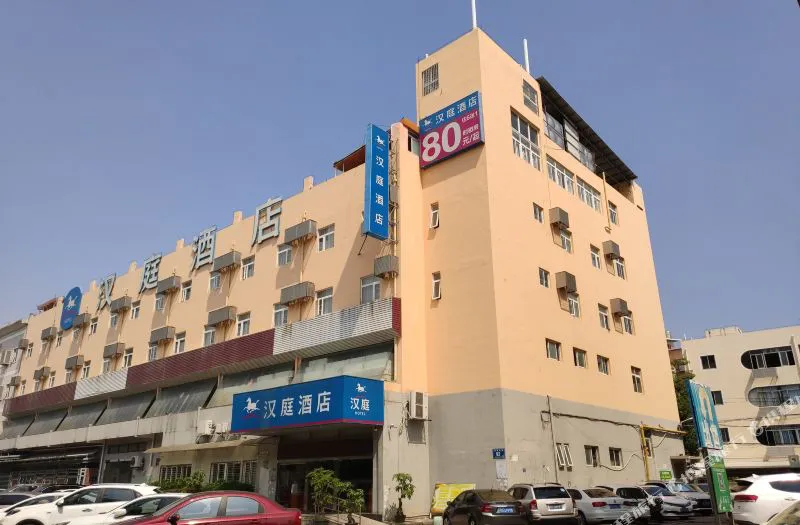 汉庭酒店(厦门集美大学北店)