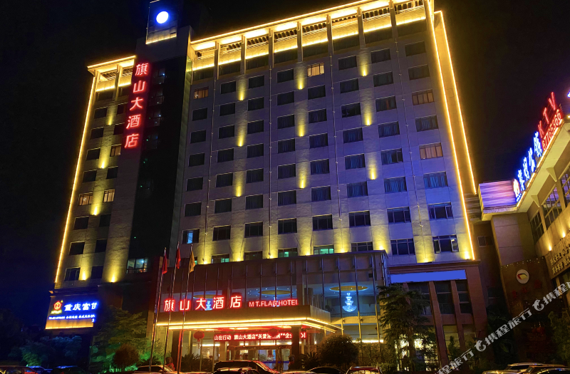 上海旗山大酒店