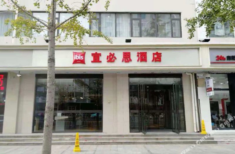 宜必思酒店(天津火车站北广场店)