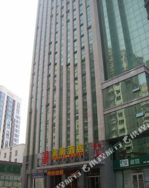 汉唐酒店(潍坊店)